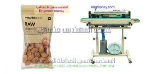 سعر ماكينة صناعة الاكياس البلاستيك