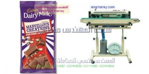 سعر ماكينة لحام اكياس بلاستيك