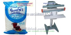 سعر ماكينة لحام اكياس كبيره