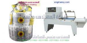 سعر ماكينه تغليف موديل 107 ماركة المهندس منـسي