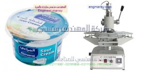 سعر مكينة تغليف زبادى