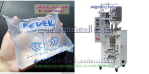 سعر ومواصفات ماكينه تعبئه عصير البيبو