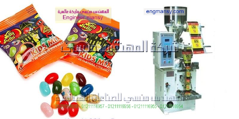 تعبئة سناكس