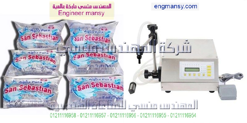 تعبئة سوائل