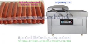 شراء ماكينة الفاكيوم