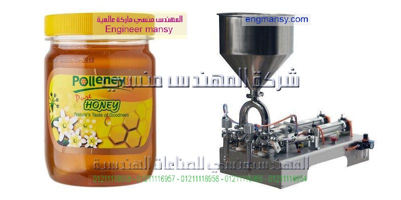 اماكن شراء مكينات التعبئة والعناوين