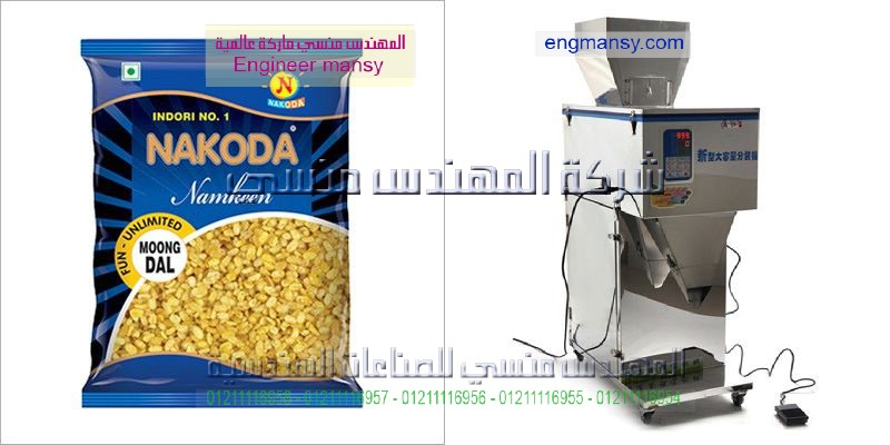 اماكن شراء مكينات التعبئة والعناوين