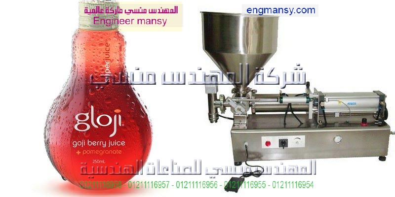 اماكن شراء مكينات التعبئة والعناوين
