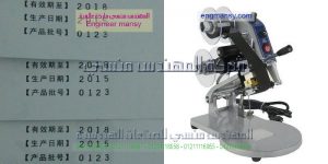 شركات طباعةاكياس نيلون