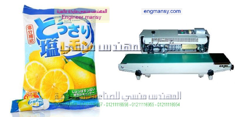 الات صناعة الاكياس البلاستيكية