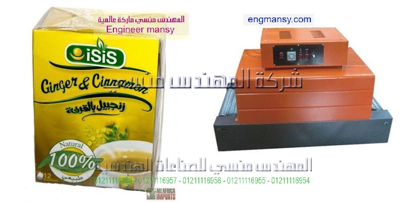 تغليف عبوات