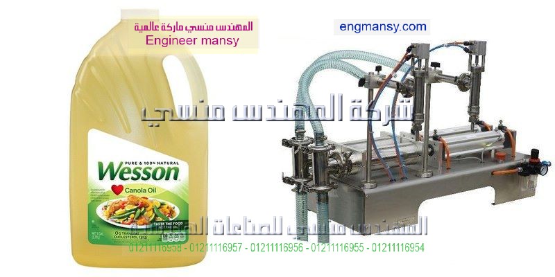 تعبئه عصإر