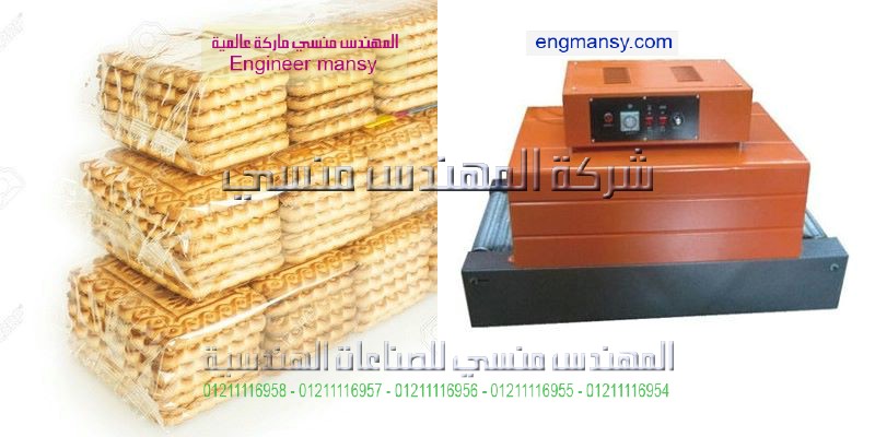 تغليف علب الحلويات