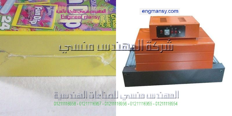 تغليف علب الماء للافراح