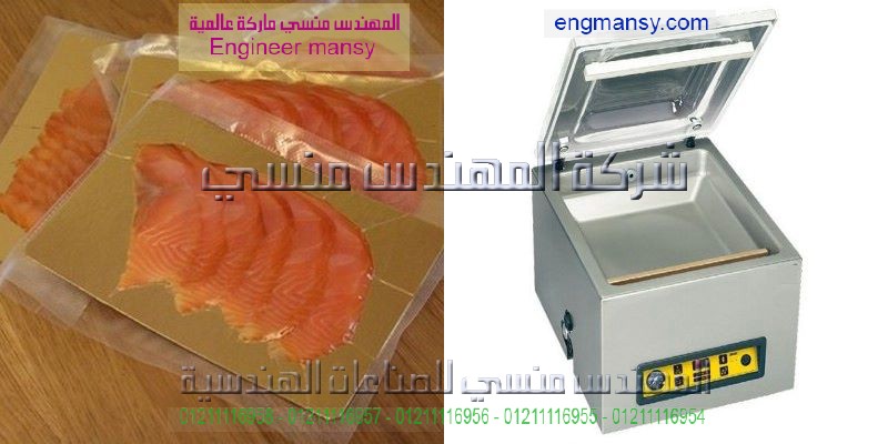 ماكينة فاكبوم