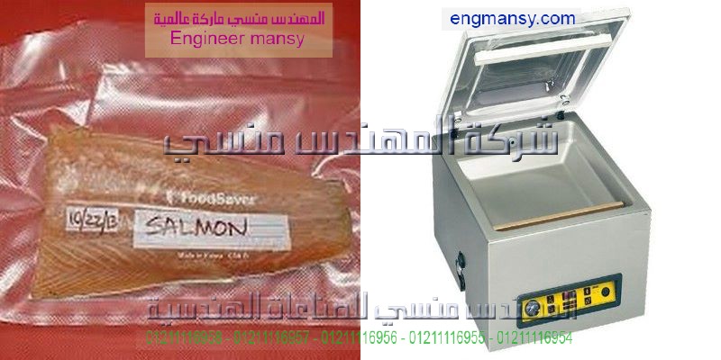 ماكينة فاكيوم بالتقسيط