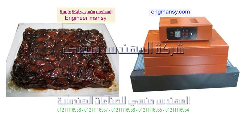 تغليف فواكه