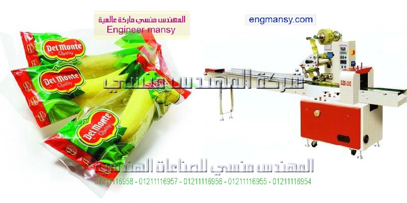 تغليف فواكه