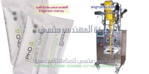 فيديو التعبئة الالي
