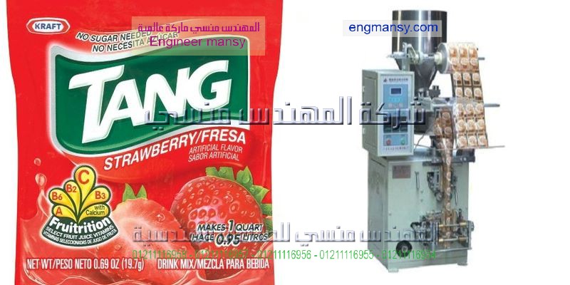 تانج كيفية التغليف