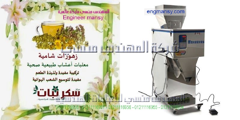 تانج كيفية تعبئته