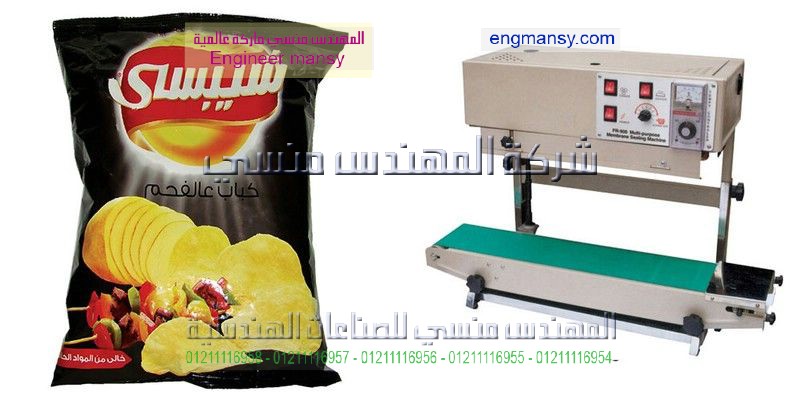 ماكينة لحام المانية