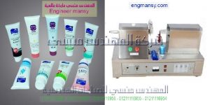 لحام انابيب الكريمات