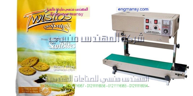 ماكينة لحام بلاستيك طبية