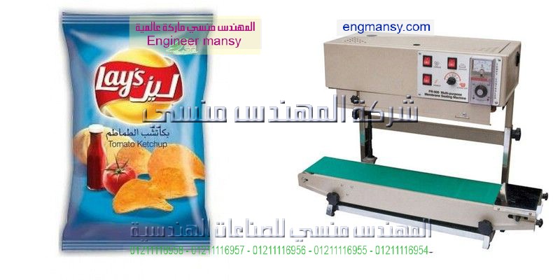 ماكينة لحام بلاستيك