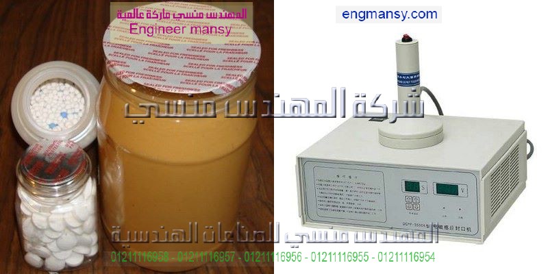 ماكينة لحام صيني الصنع