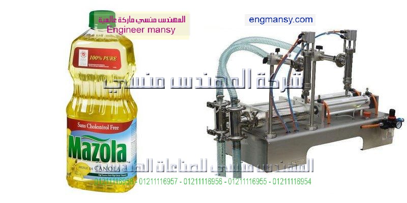 تعبئه لحساب الغير