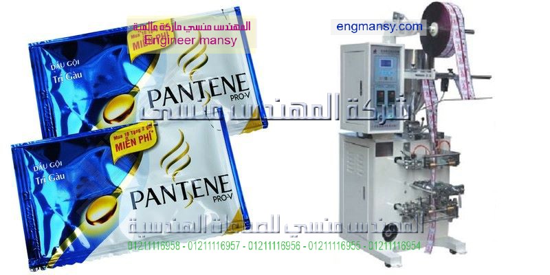 ماكينة لوليتا