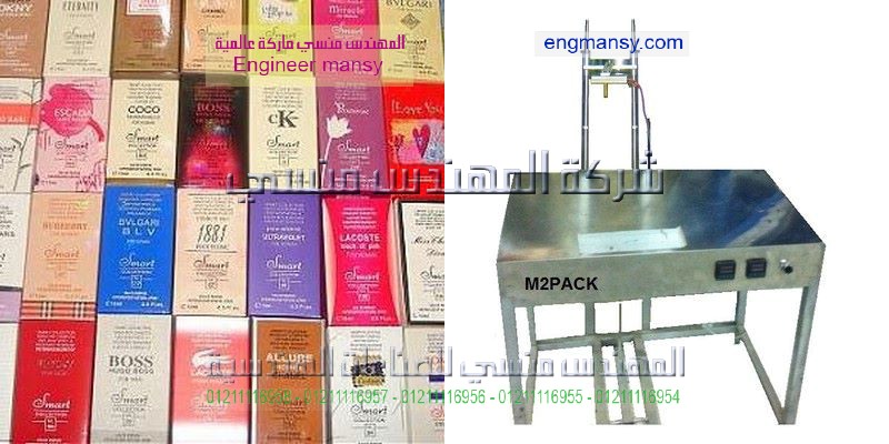 سعر ماكنية تغليف حراري