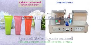 ماكينات التراسونيك