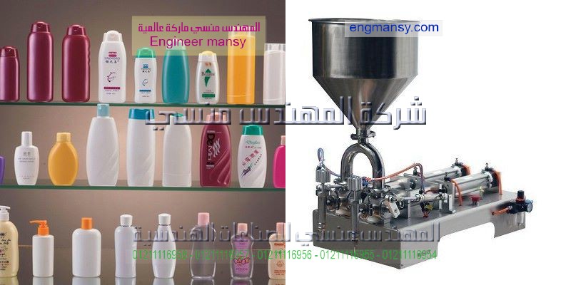 موردين ماكينات التعبئة