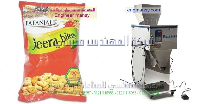 تصنيع ماكينات التعبئة