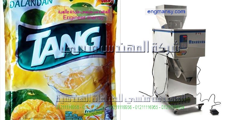 بيع ماكينات التعبئة النصف الي