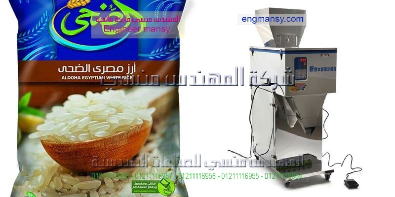تصنيع ماكينات التعبئة فى مصر