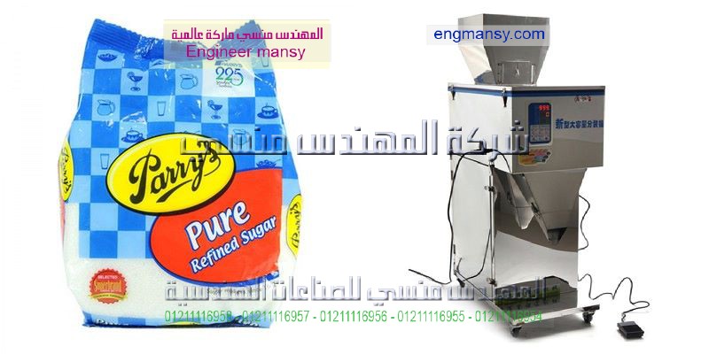 انواع ماكينات التغليف الملح واسعارها