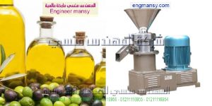 ماكينات انتاج الزيوت