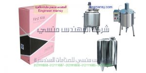 ماكينات تصنيع العصائر