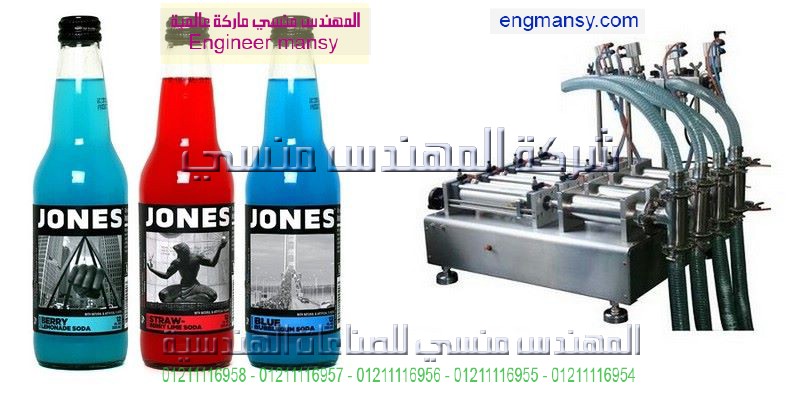 وكلاء ماكينات تعبئة