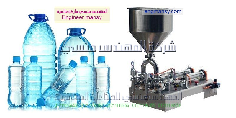 انواع ماكينات تعبئة الزيوت