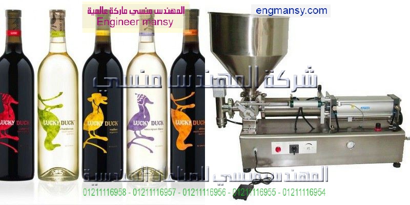 بيع ماكينات تعبئة سوائل