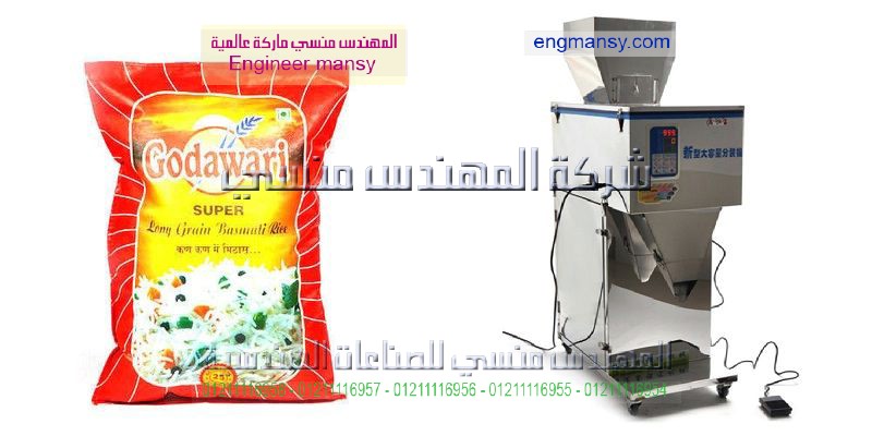 انواع ماكينات تعبئه ارز النصف اتوماتيك واسعارها