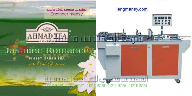 سعر ماكينة التغليف الحراري