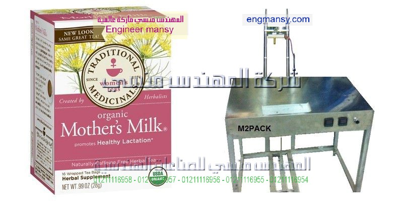 سعر ماكينة التغليف اليدوي