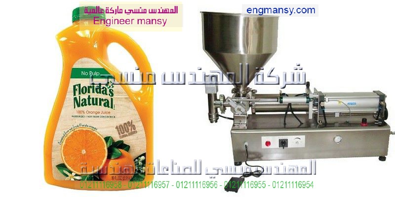 سعر ماكينة العصير