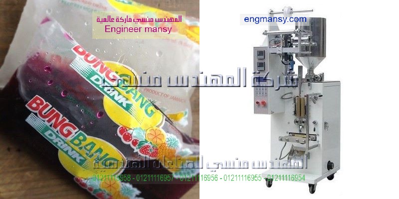 سعر ماكينة العصير