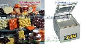 ماكينة الفاكيوم بمصر